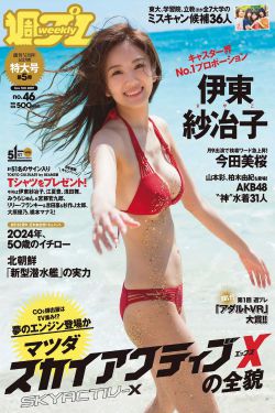 25岁女高中生